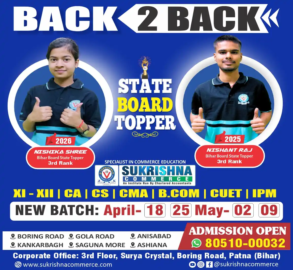 best commerce coaching in patna