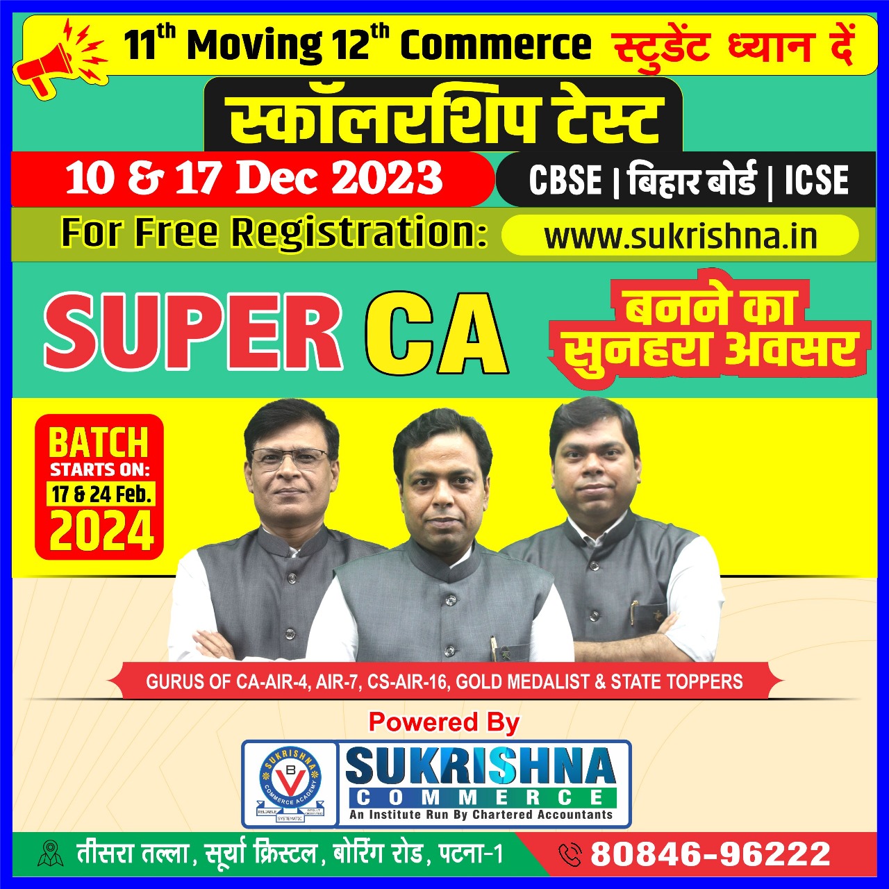 CA CS classes in patna